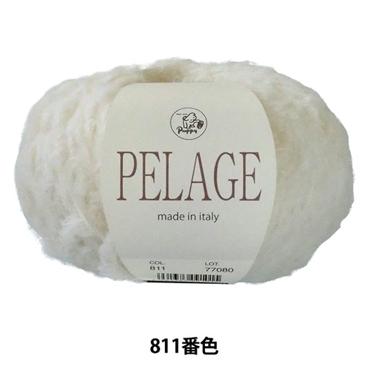 秋冬纱线 “ PELAGE 811颜色” Puppy