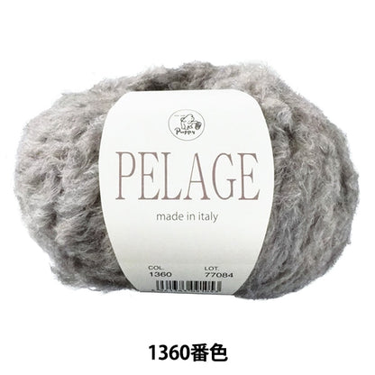 秋冬纱线 “ PELAGE 1360颜色” Puppy