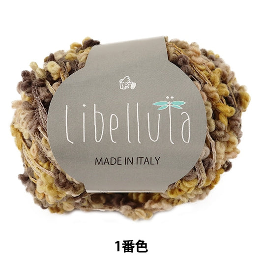 秋冬纱线 “ Libellula（Liberra）第1号” Puppy