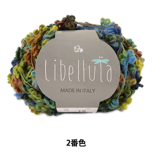秋冬纱线 “ Libellula第二颜色” Puppy