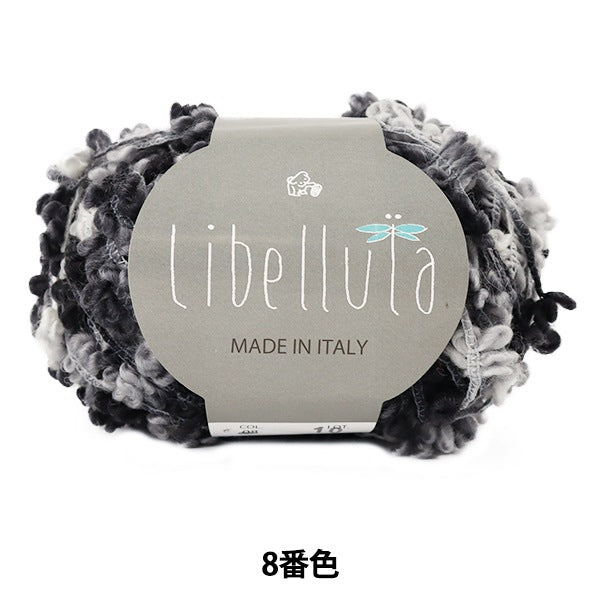 秋冬纱线 “ Libellula（Liberra）第八颜色” Puppy