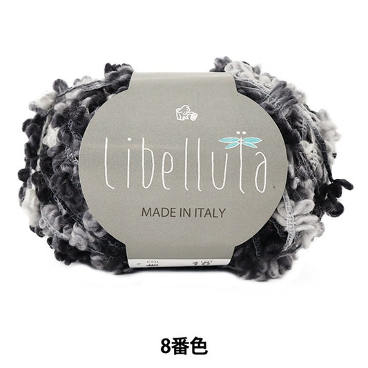 秋冬纱线 “ Libellula（Liberra）第八颜色” Puppy