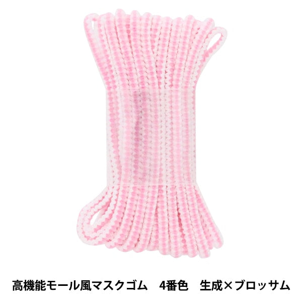 松紧绳 “高性能购物中心 - 风格的面具松紧绳 大约3mm x 3m 4th颜色x开花”