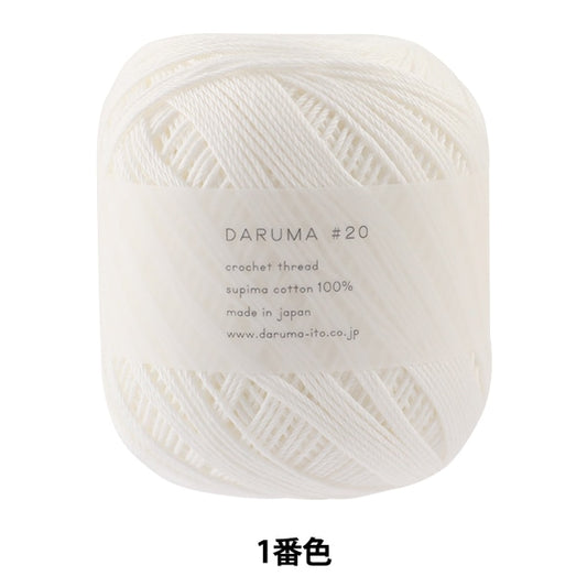 Crochet Thread "DARUMA #20 50g 1st color" DARUMA DARUMA Yokota