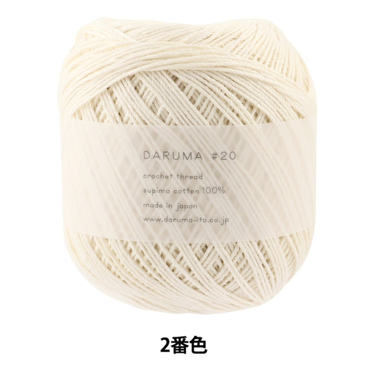 Crochet Thread "DARUMA #20 50g 2nd color" DARUMA DARUMA Yokota