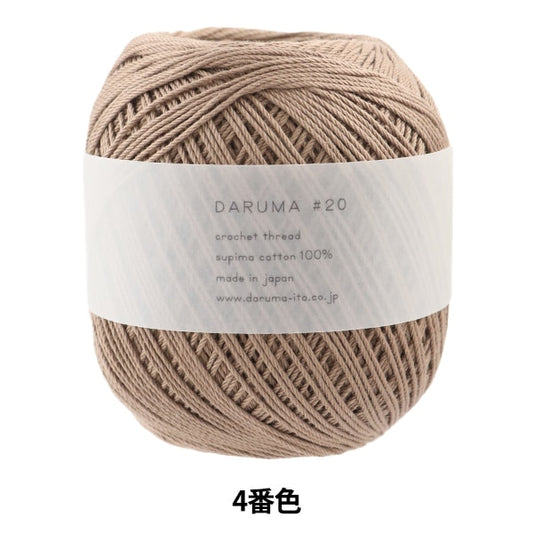 Crochet Thread "DARUMA #20 50g 4th color" DARUMA DARUMA Yokota