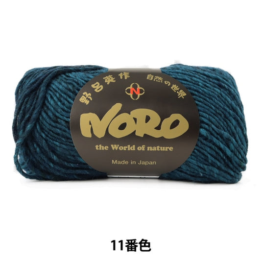 Fall and winterYarn "Komoreibi 11th color" Noro Eisaku Noro