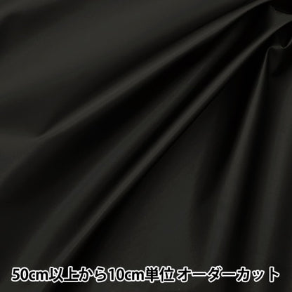 [来自数量5] 织物 “时尚尼龙黑色HMF-01-BK”