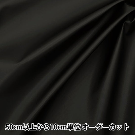 [来自数量5] 织物 “时尚尼龙黑色HMF-01-BK”