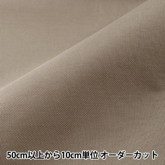 [来自数量5] 织物 “培养水华夫饼尼龙丙烯酸涂料SG-850-42”