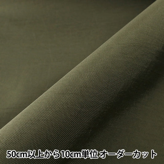 [来自数量5] 织物 “培养水华夫饼尼龙丙烯酸涂层卡其色SG-850-7”