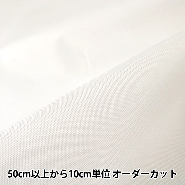 [来自数量5] 织物 “培养水华夫饼干型丙烯酸涂料白色SG-850-kW”