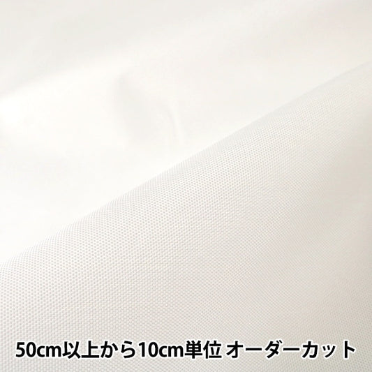 [来自数量5] 织物 “培养水华夫饼干型丙烯酸涂料白色SG-850-kW”