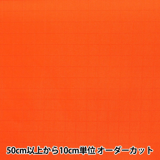 [来自数量5] 织物 “抗菌 /防水尼龙唇止于橙色YNL6619P-32or”