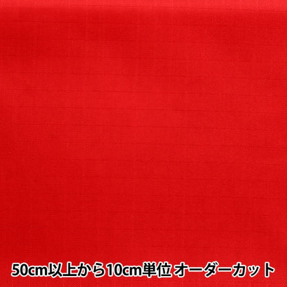 [来自数量5] 织物 “抗菌 /防水尼龙唇止于红色YNL6619P-34RD”