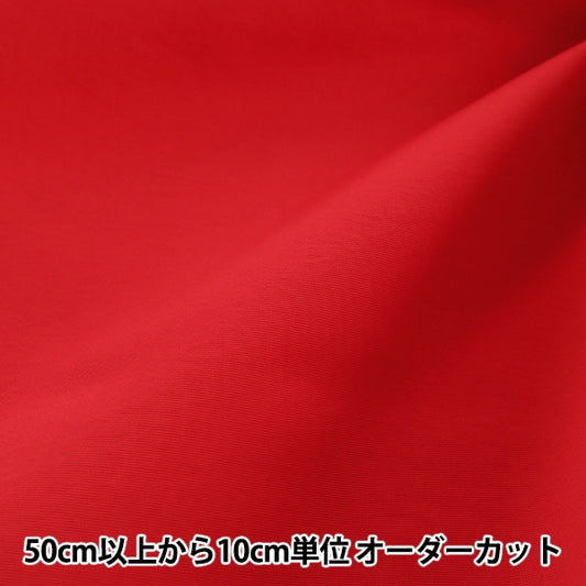 [来自数量5] 织物 “抗菌 /防水尼龙深红色ynt1615p-35dr”
