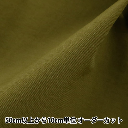 [来自数量5] 织物 “抗菌 /防水尼龙普通橄榄YNT1615P-62OV”