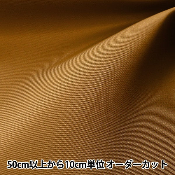[来自数量5] 织物 “抗菌 /防水尼龙厚摩卡YNX1619P-14MC”