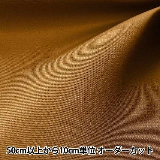 [来自数量5] 织物 “抗菌 /防水尼龙厚摩卡YNX1619P-14MC”