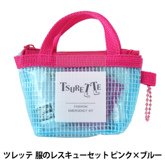 Sewing set sewing set "TSURETTE (Tsurette) Clothes Rescue Set Pink x Blue 15-377" Kawaguchi Kawaguchi