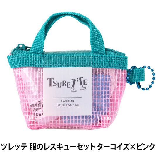 Sewing set sewing set "TSURETTE (Tsurette) Clothes Rescue Set Turquoise x Pink 15-378" Kawaguchi Kawaguchi