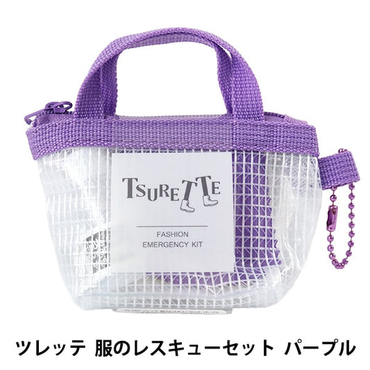 Sewing set sewing set "TSURETTE (Tsurette) Clothes Rescue Set Purple 15-380" KAWAGUCHI Kawaguchi River