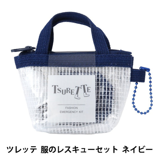 Sewing set sewing set "TSURETTE (Tsurette) Clothes Rescue Set Navy 15-382" Kawaguchi Kawaguchi