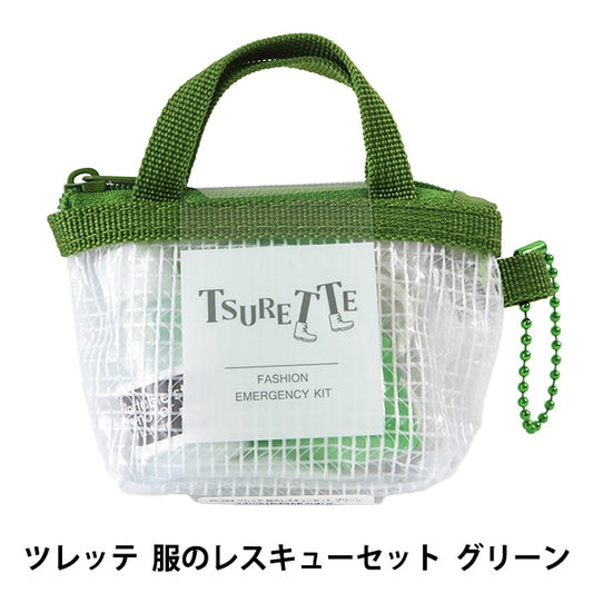Sewing set sewing set "TSURETTE (Tsurette) Clothes Rescue Set Green 15-384" Kawaguchi Kawaguchi Kawaguchi