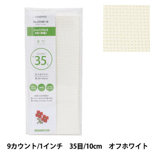 刺绣布 “普里剪布 Java Cross 35（Nakame）9计数35 off-White 23500-10] Lecien Lecien Cosmo Cosmo