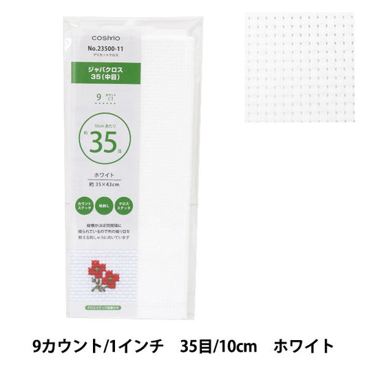 刺绣布 “普里剪布 Java Cross 35（Nakame）9 Count 35 White 23500-11] Lecien Lecien Cosmo Cosmo