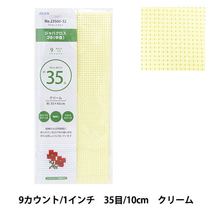 刺绣布 “普里剪布 Java Cross 35（中眼）9 Count 35 Cream 23500-32] Lecien Lecien Cosmo Cosmo