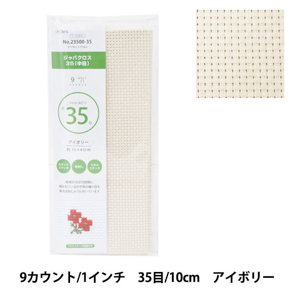 刺绣布 “普里剪布 Java Cross 35（中眼）9 Count 35 Ivory 23500-35] Lecien Lecien Cosmo Cosmo