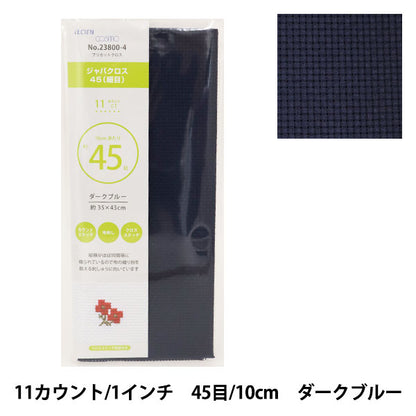 刺绣布 “普里剪布 Java Cross 45（Fine）11 Count 45 Mark Blue 23800-4] Lecien Lecien Cosmo Cosmo