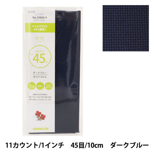 刺绣布 “普里剪布 Java Cross 45（Fine）11 Count 45 Mark Blue 23800-4] Lecien Lecien Cosmo Cosmo