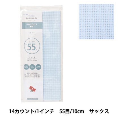 刺绣布 “普里剪布 Java Cross 55 14 Count 55 Saxation 23500-34] Lecien Lecien Cosmo Cosmo