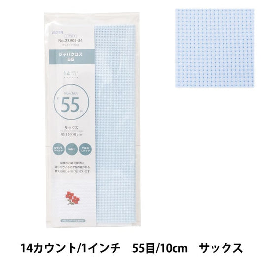 刺绣布 “普里剪布 Java Cross 55 14 Count 55 Saxation 23500-34] Lecien Lecien Cosmo Cosmo
