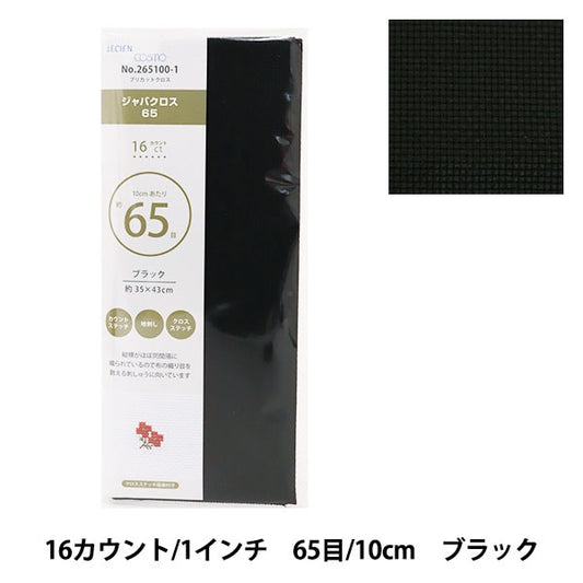 刺绣布 “普里剪布 Java Cross 65 16计数65黑色265100-1] Lecien Lecien Cosmo Cosmo