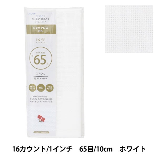 刺绣布 “普里剪布 Java Cross 65 16 Count 65 White 265100-11] Lecien Lecien Cosmo Cosmo