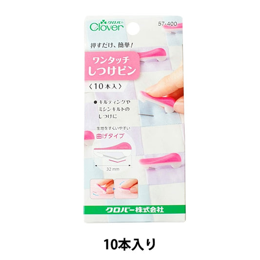 Sewing tool "One-touch pins 10 pieces 57-400" Clover
