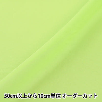 [From quantity 5] Fabric "Costume 75D Chiffon 7836-103 Muscat"