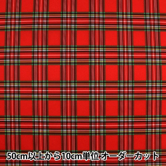 【数量5から】 生地 『撥水加工 ナイロンオックス タータンチェック柄 赤チェック大 3328-1』