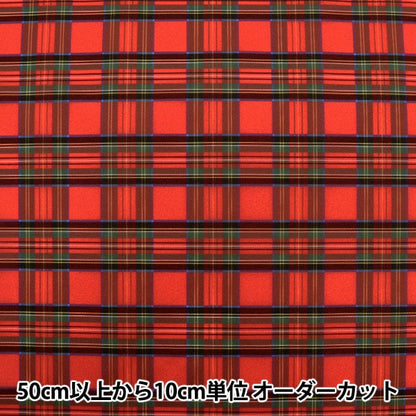 【数量5から】 生地 『撥水加工 ナイロンオックス タータンチェック柄 赤チェック大 3328-12』