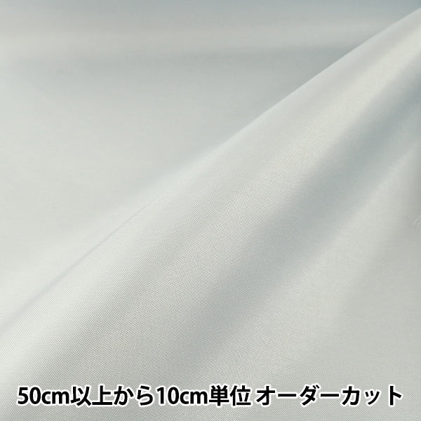 [来自数量5] 织物 “陶瓷塔夫绸 灰色210-17]