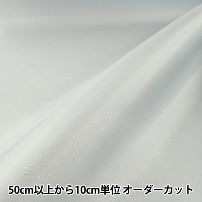 [来自数量5] 织物 “陶瓷塔夫绸 灰色210-17]