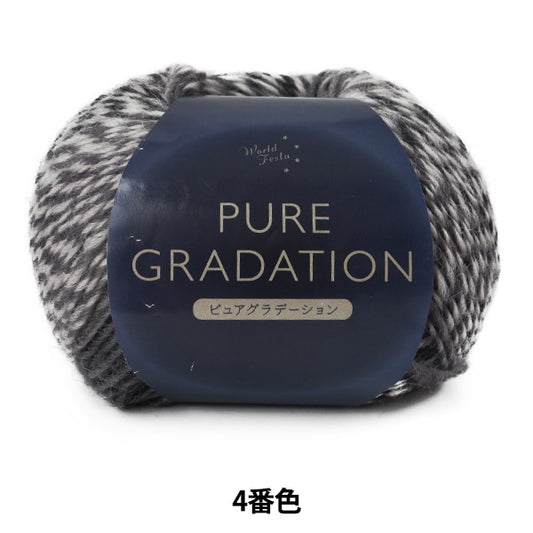 秋冬纱线 “纯净灰色灰色第四颜色”