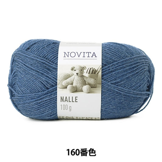 秋冬纱线 “ Nalle 160彩色牛仔布” Novita Novita