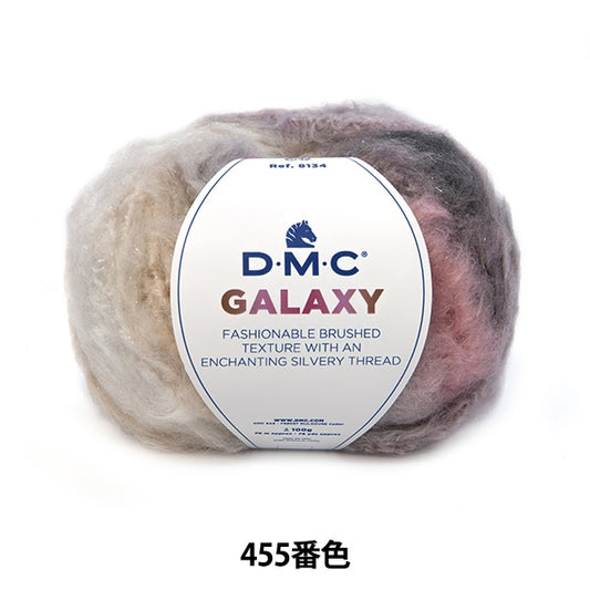 秋冬纱线 “ Galaxy 455颜色” DMC DEWEMS
