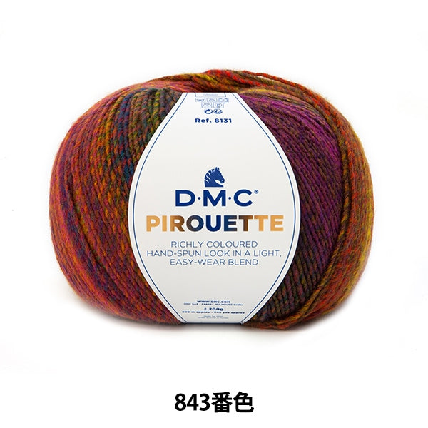 秋冬紗線 “ Pilouette 843顏色” DMC DEWEMS SEA