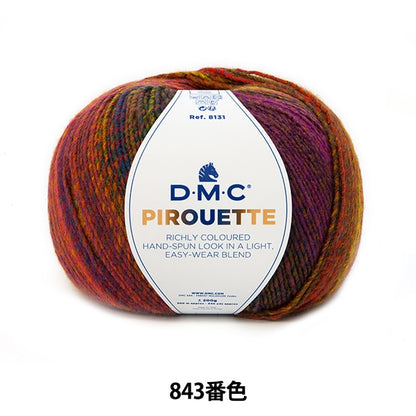 秋冬紗線 “ Pilouette 843顏色” DMC DEWEMS SEA