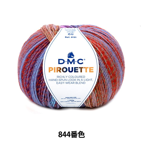 秋冬紗線 “ Pilouette 844顏色” DMC DeWems Sea